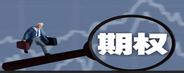 期指交割日