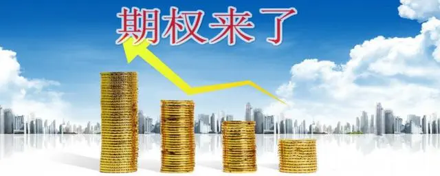 期指交割日