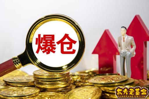 平仓是什么意思