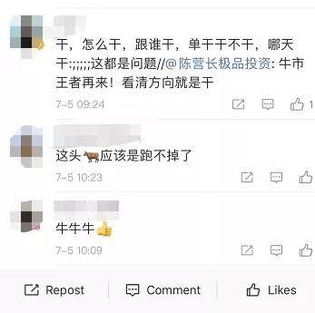 牛市来了吗