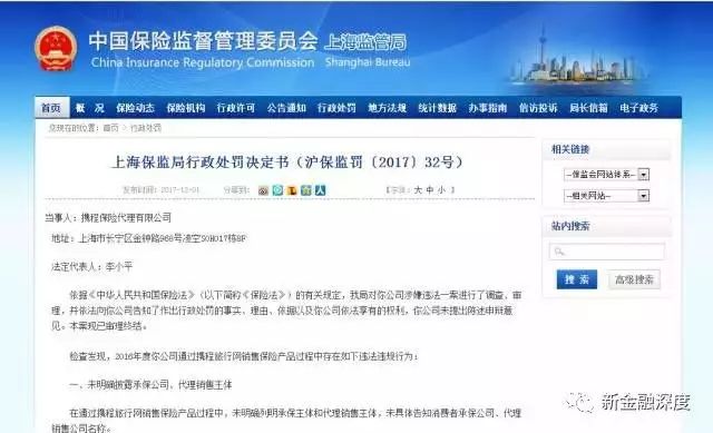 拿去花怎么还款