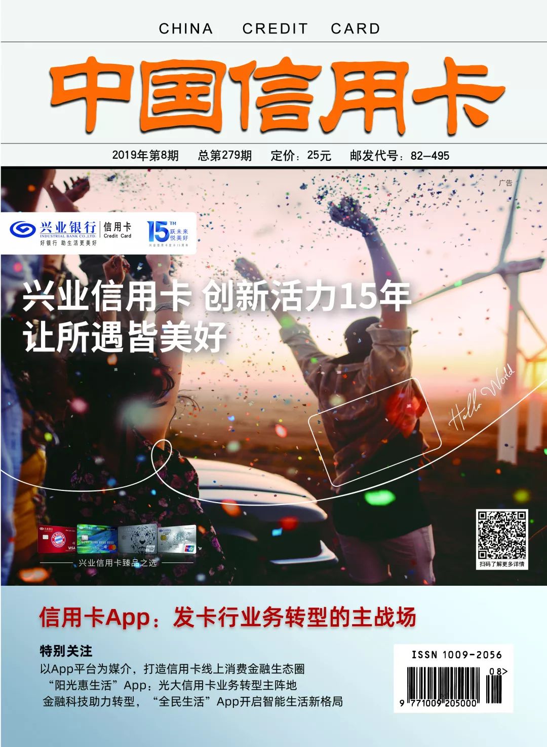 民泰银行信用卡