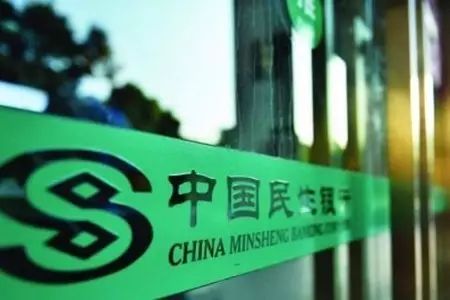民生银行是什么性质的银行