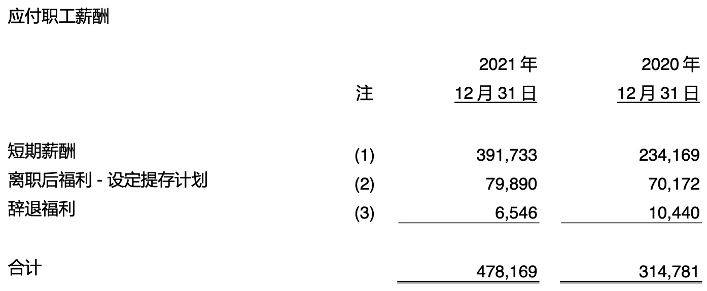 南海农商银行