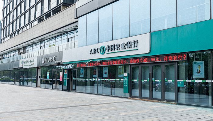 2022银行上班时间星期六上班吗 2022各大银行营业时间详情汇总