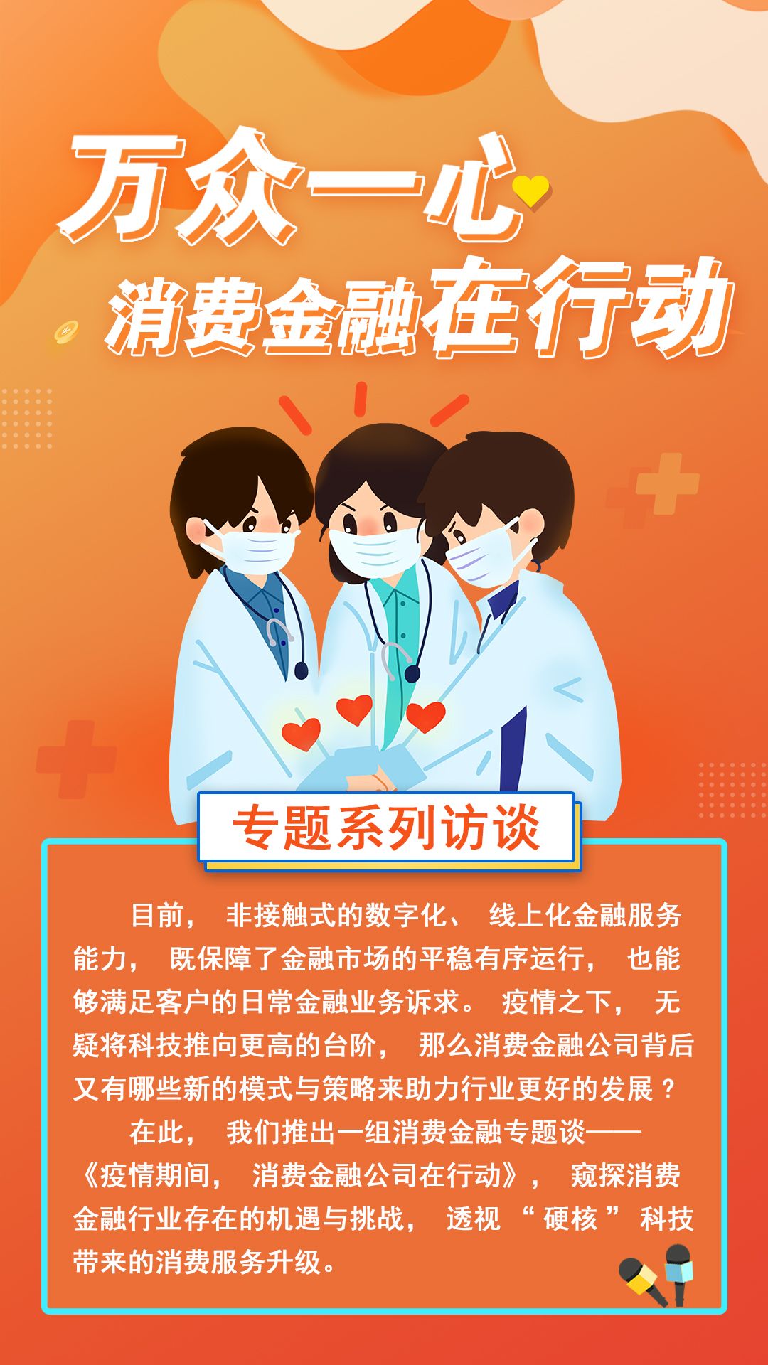民泰银行信用卡