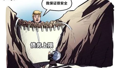 美债是什么