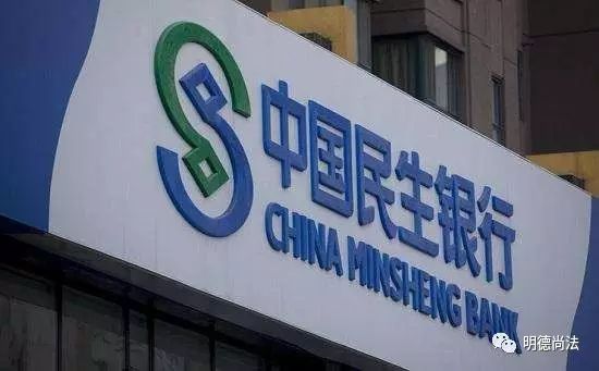 民生银行是什么性质的银行