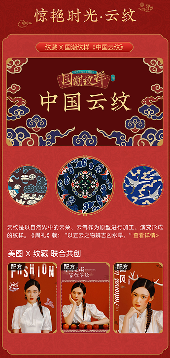 美图秀秀借钱
