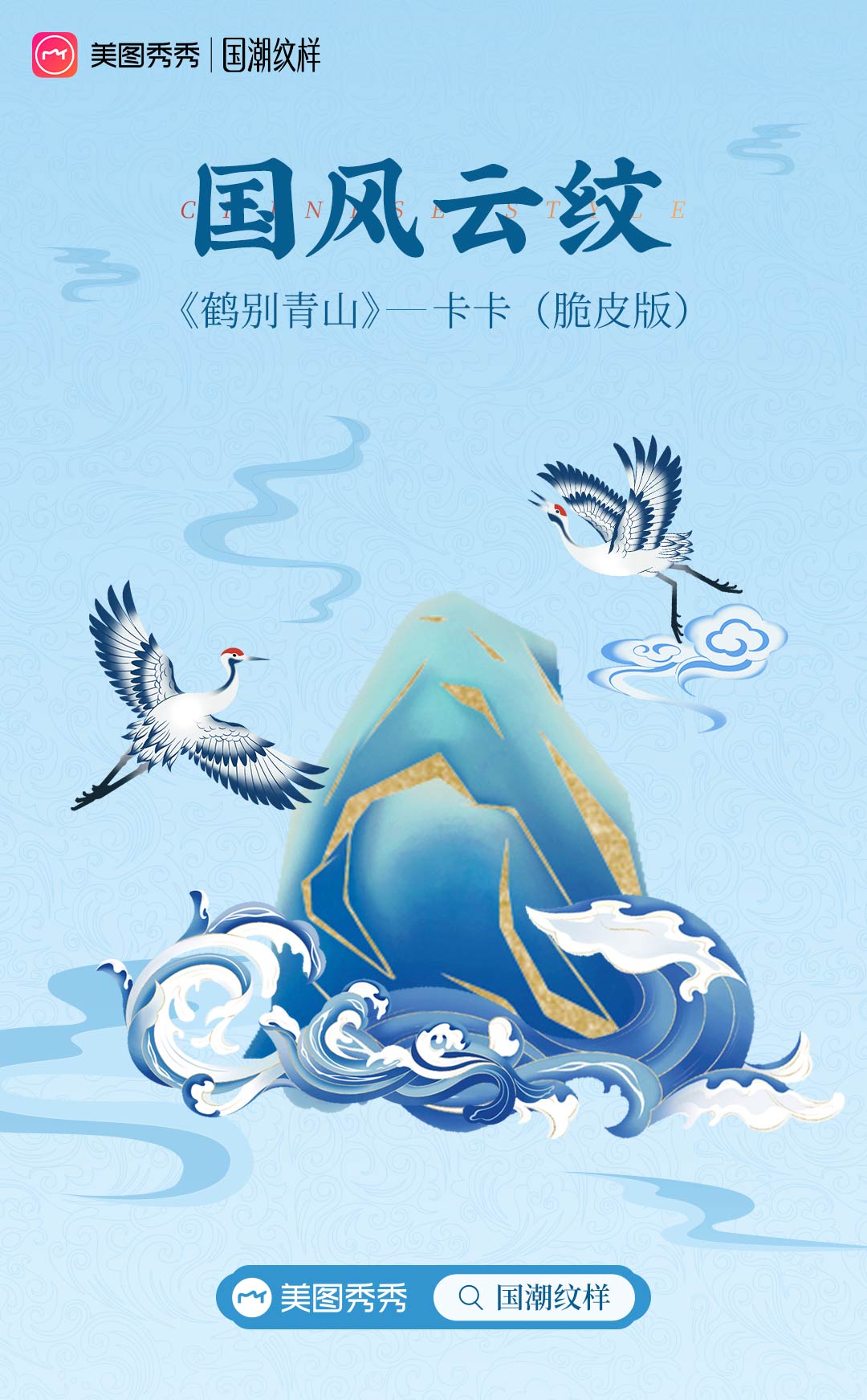 美图秀秀借钱