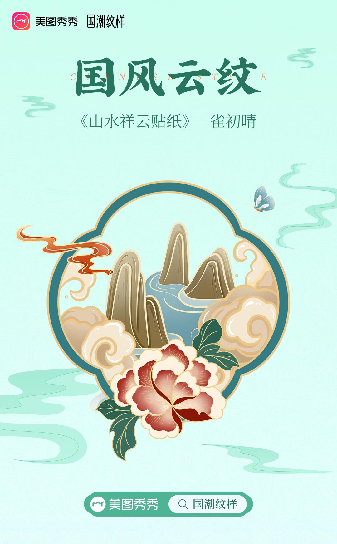 美图秀秀借钱