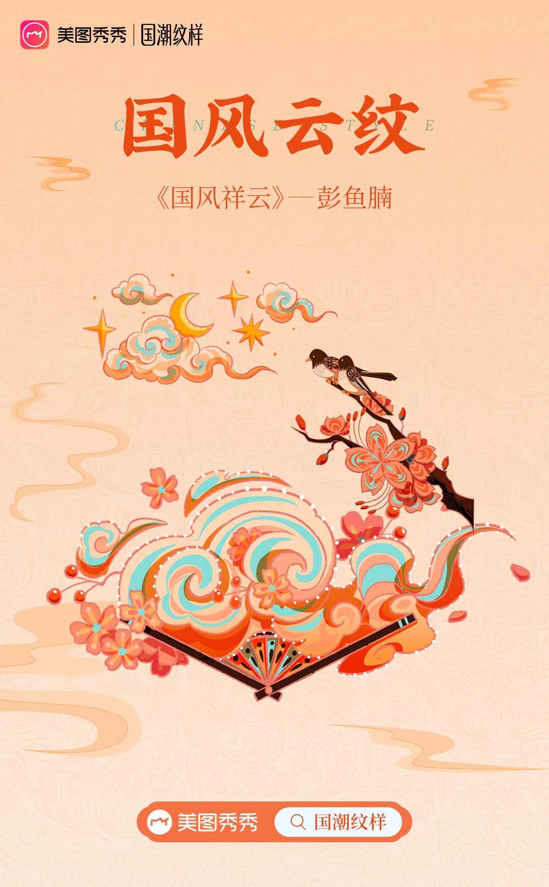 美图秀秀借钱
