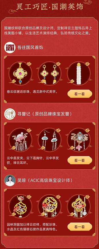 美图秀秀借钱