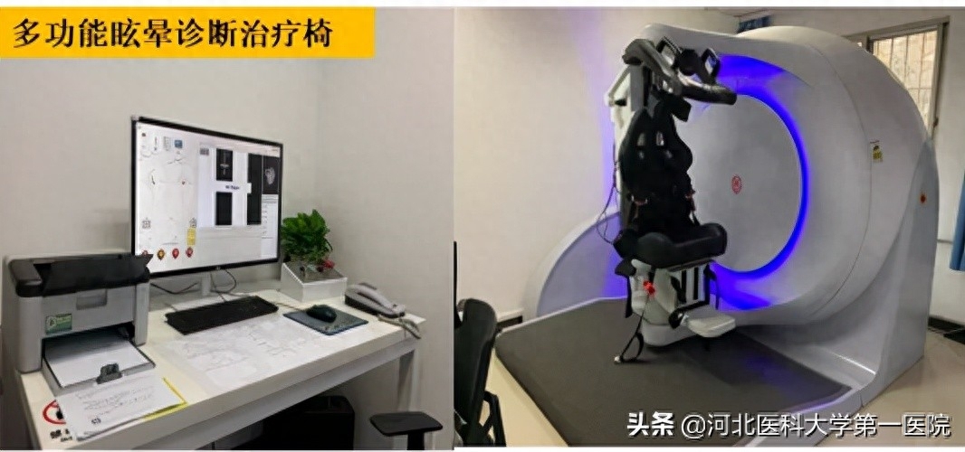 梅尼埃病算大病吗