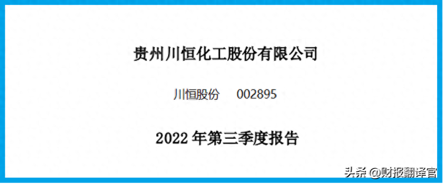 毛利润是什么意思