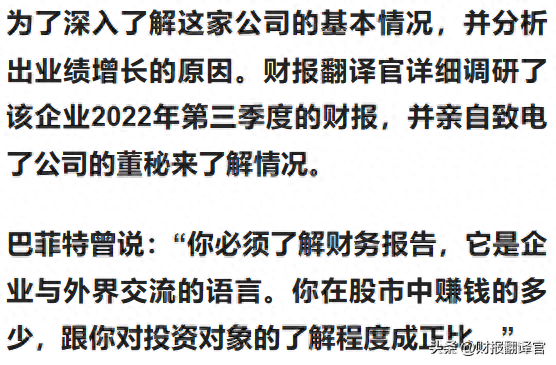 毛利润是什么意思