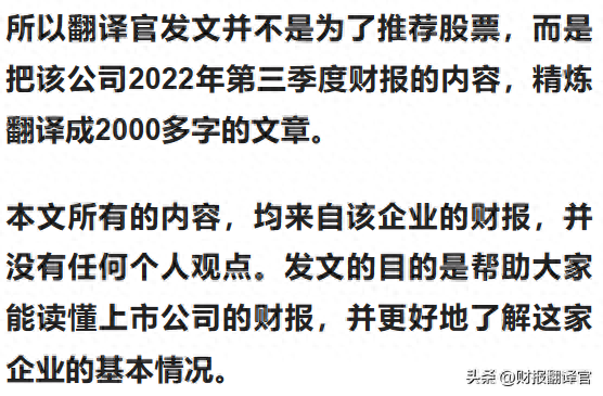 毛利润是什么意思