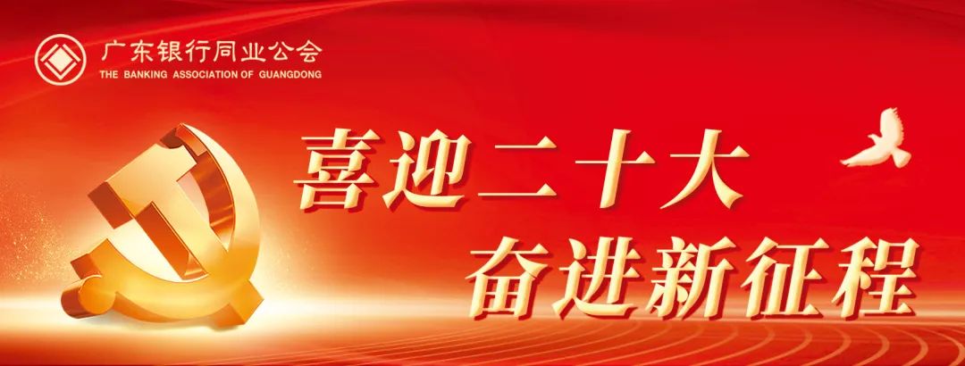 梅州客商银行