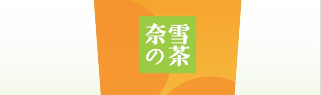 绿鞋机制