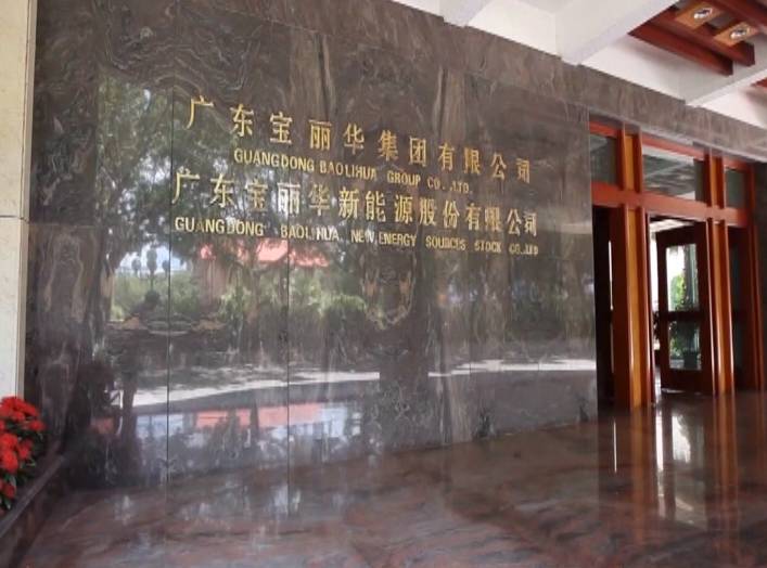 梅州客商银行