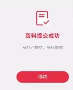 鲁通卡etc