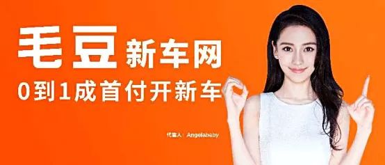 零首付分期买车