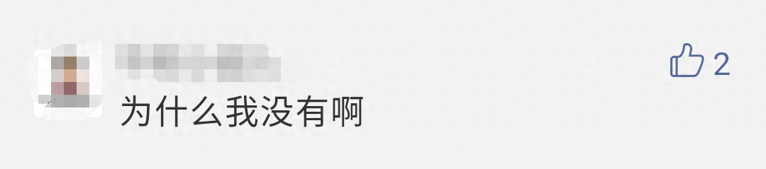 零钱通有限额吗