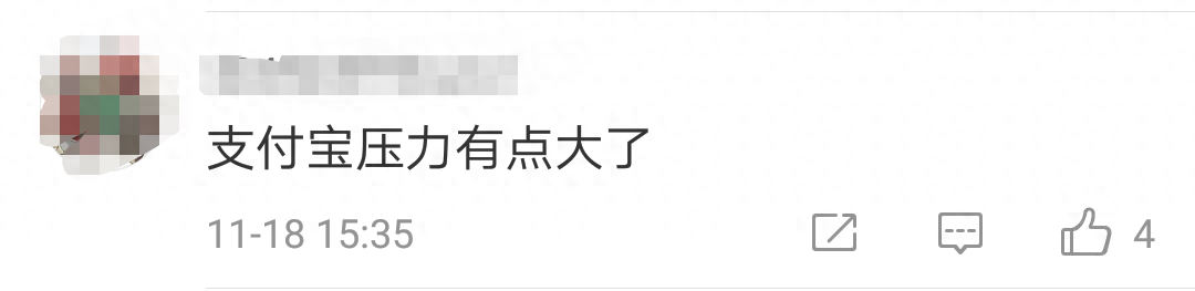零钱通有限额吗