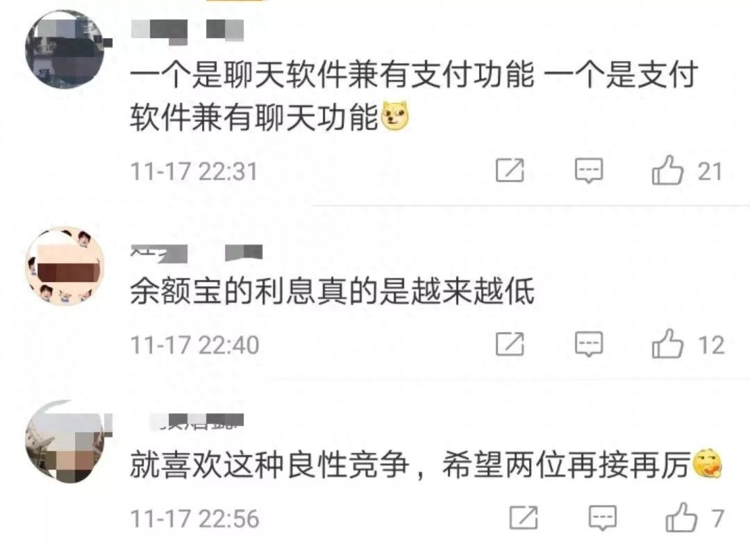 零钱通有限额吗