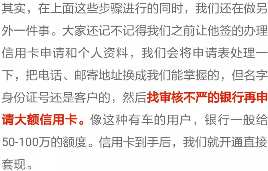 零首付分期买车