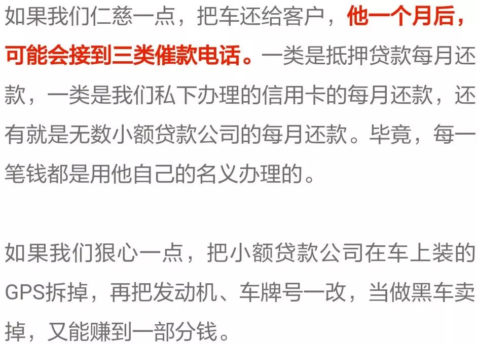 零首付分期买车