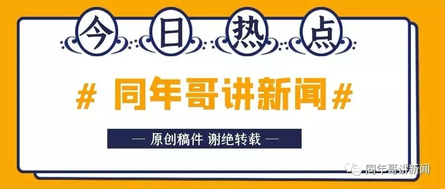 利息8厘是多少