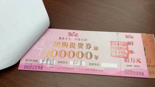 利息8厘是多少