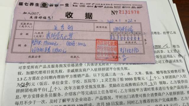 利息8厘是多少
