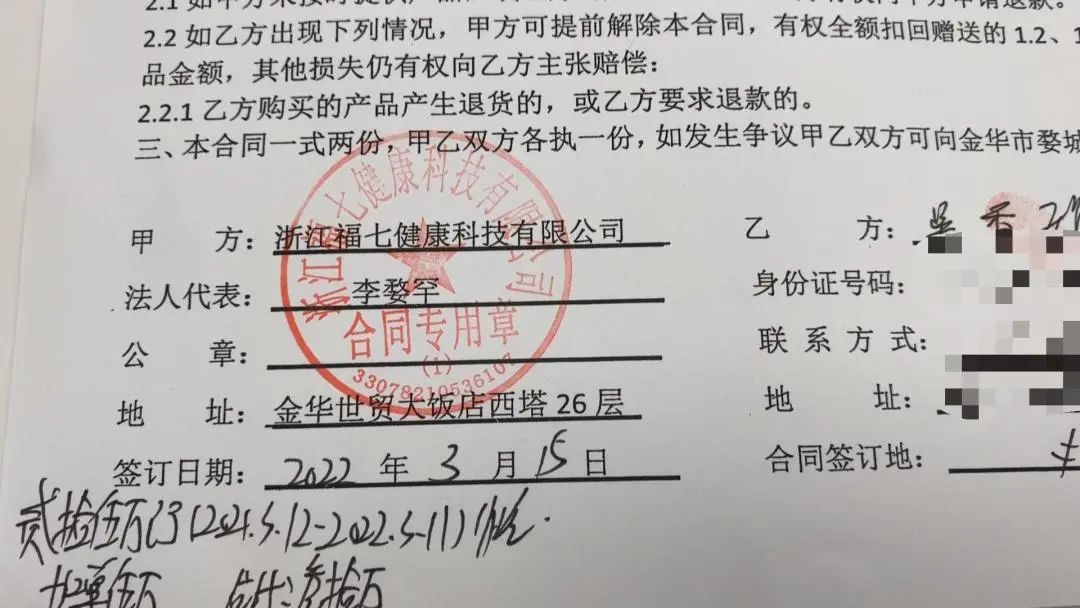 利息8厘是多少