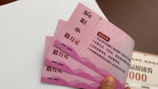 利息8厘是多少