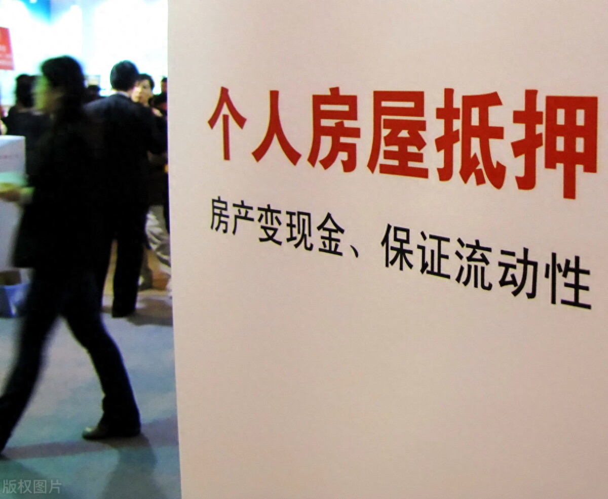 利息3厘是什么意思