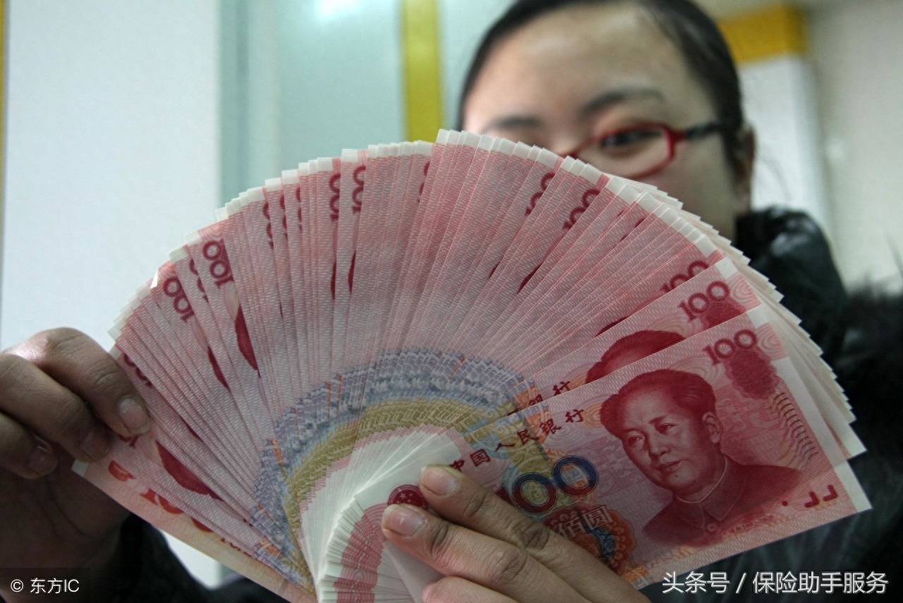利息3厘是什么意思
