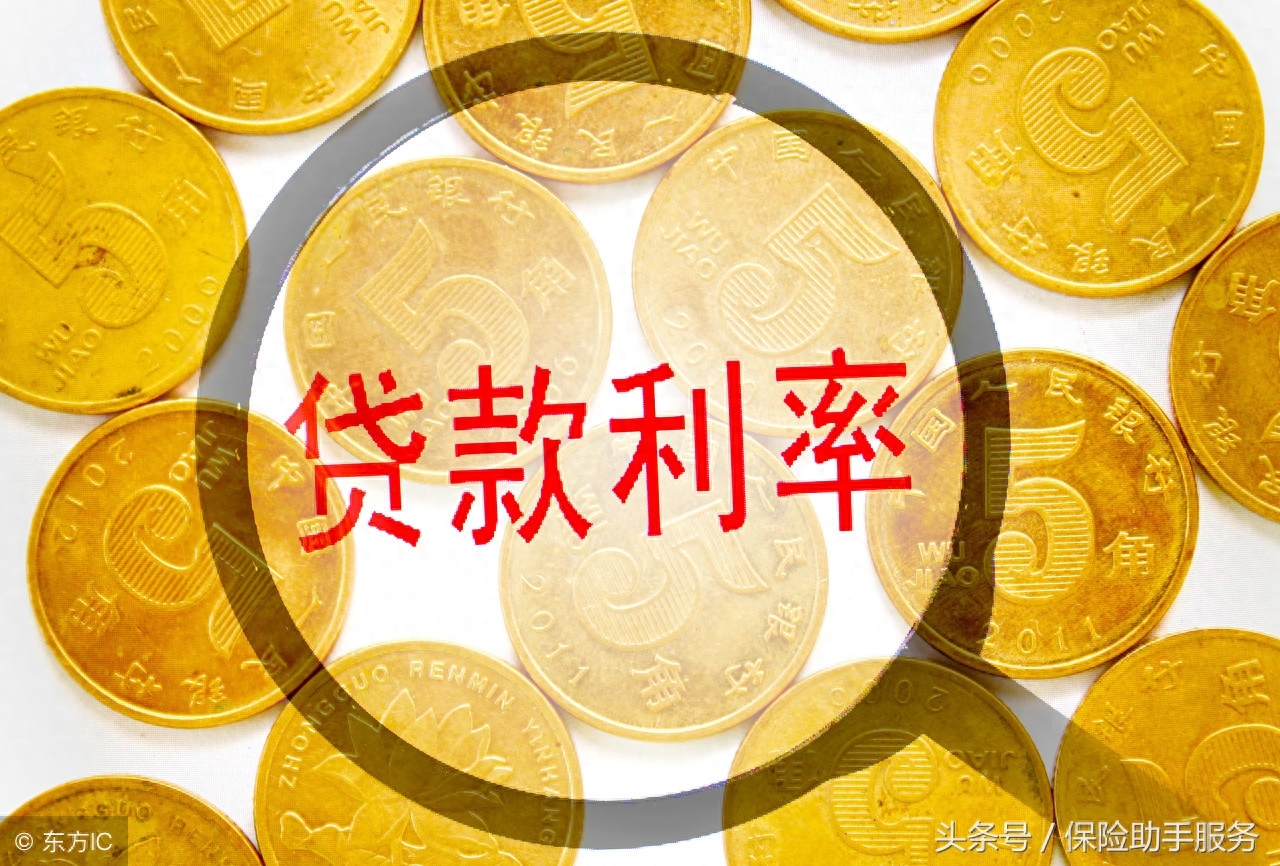 利息3厘是什么意思
