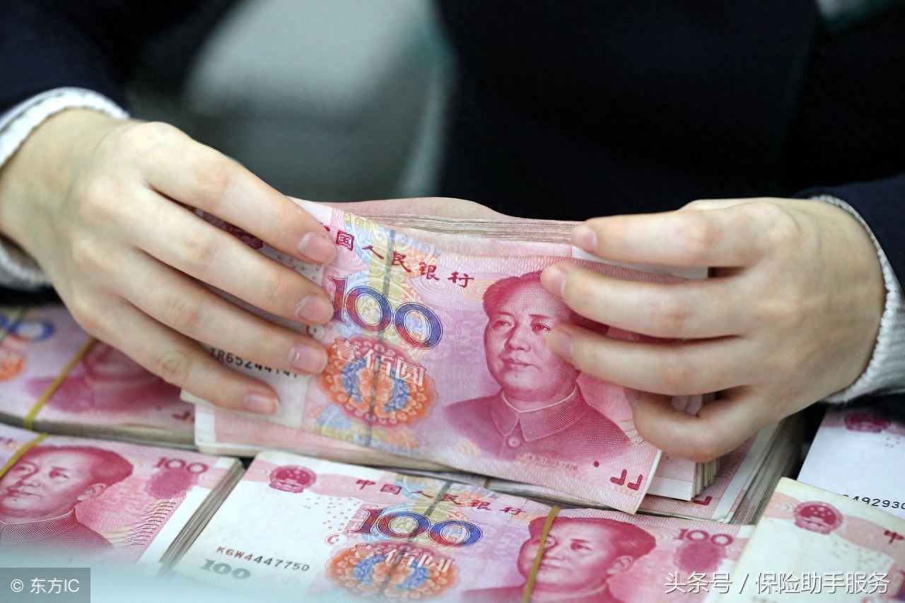 利息3厘是什么意思