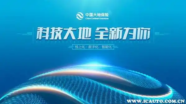利宝保险怎么样