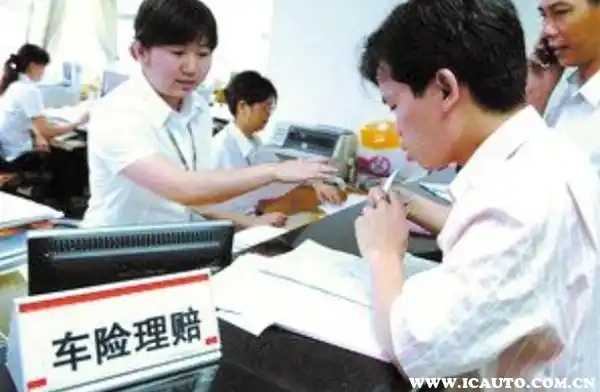 利宝保险怎么样