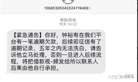 来分期怎么还款