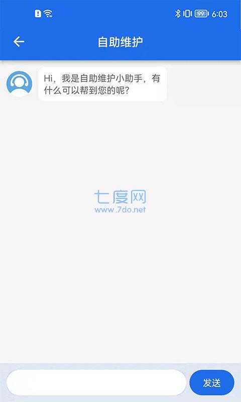 分期易app下载