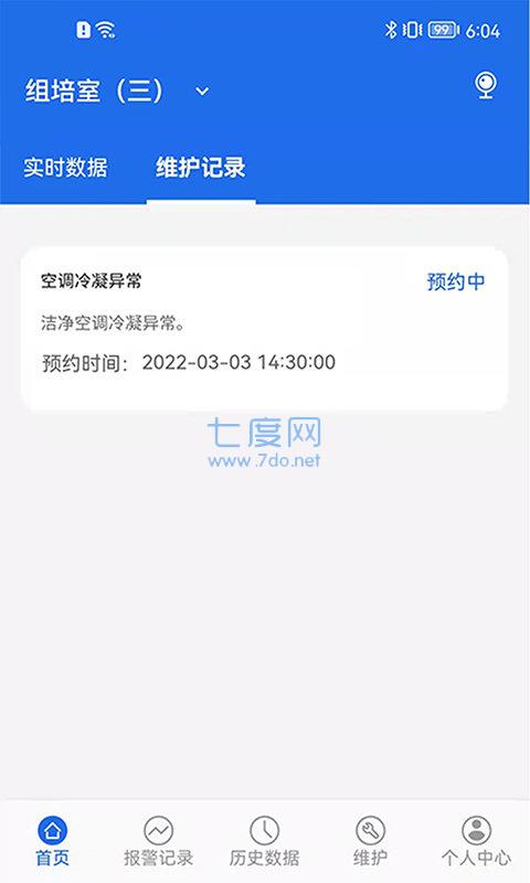 分期易app下载