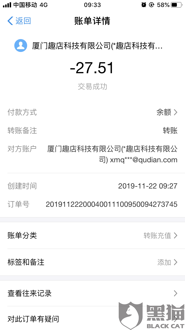 来分期是什么平台