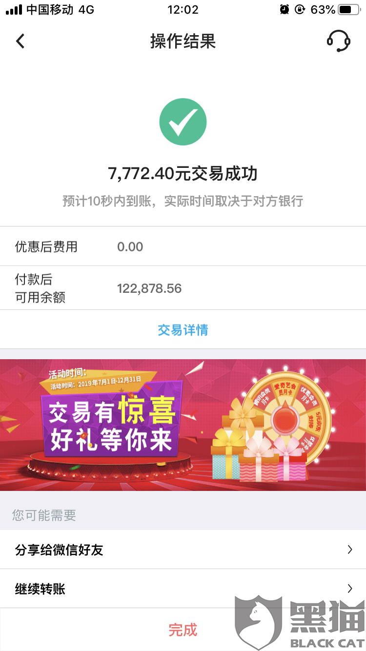 来分期是什么平台