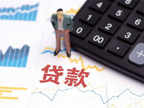 快贷逾期了怎么协商?建行快贷需要什么条件?