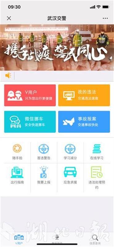 快处快赔