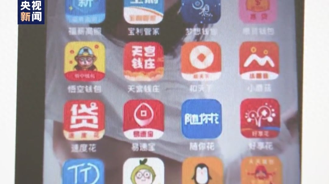 快乐秒贷